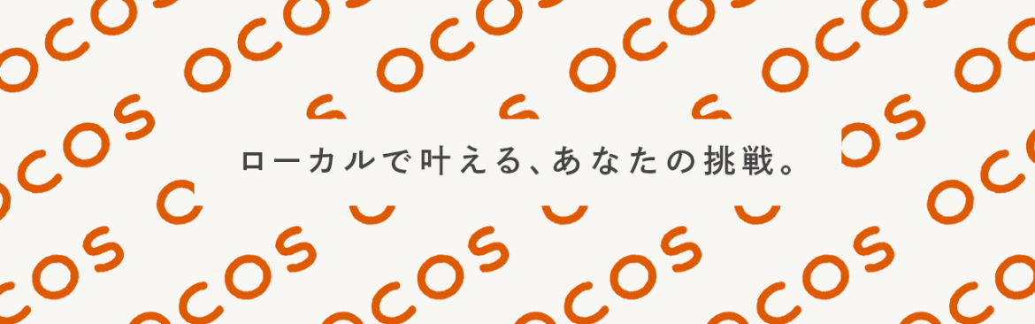 事業者の方へ