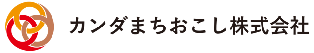 「外国における個人データの取扱い・外国にある第三者への個人データの提供について」の公表に関するお知らせ