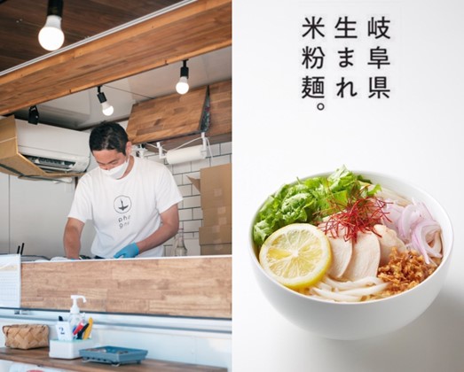 OCOSプロジェクト「伊奈波神社参道復活へ！古民家で天むす＆フォーの店をオープンさせたい！」リリースしました ｜新着情報｜カンダまちおこし株式会社