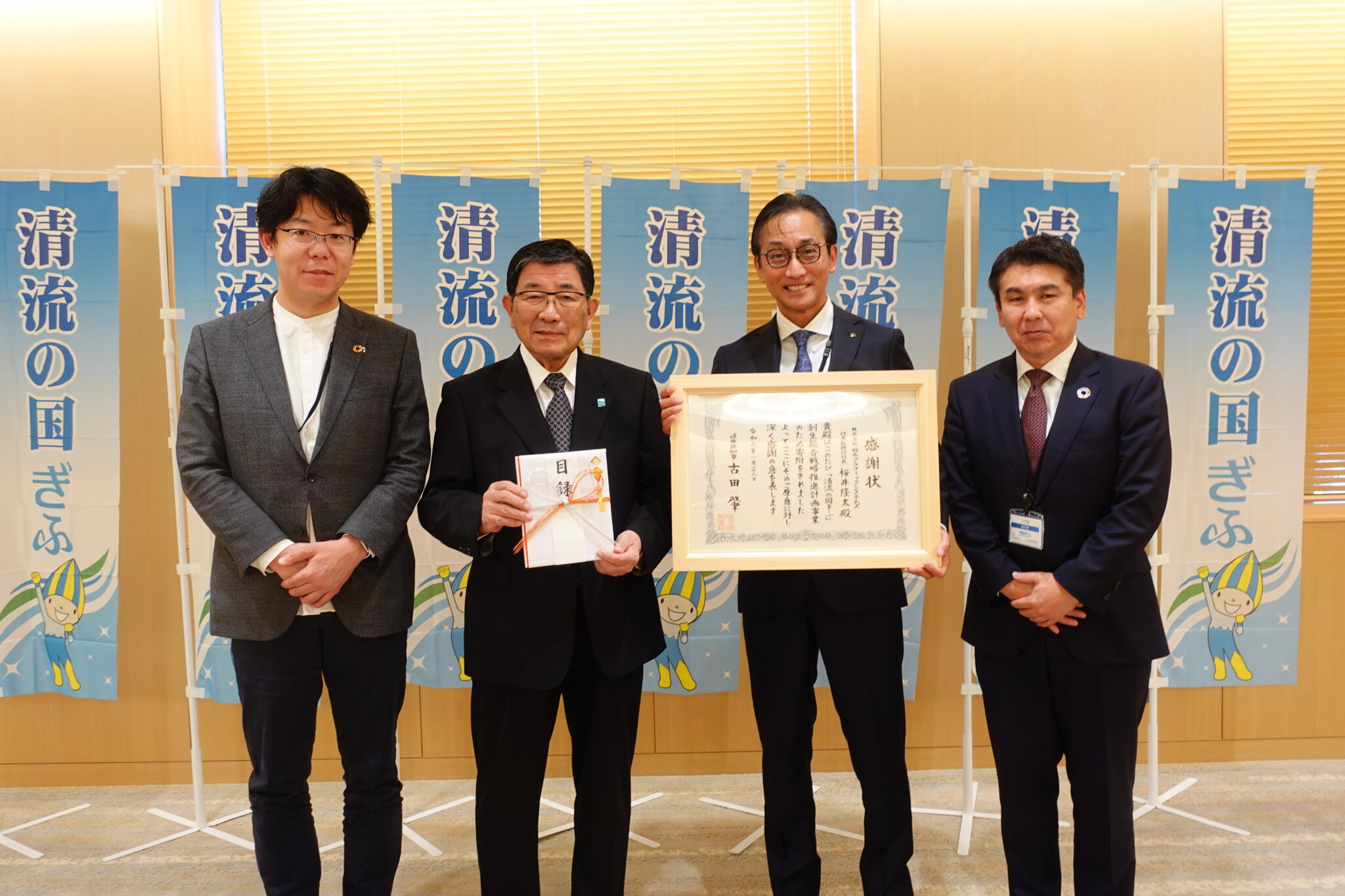 【CoLoRs】岐阜県にて㈱桜井グラフィックシステムズ様の企業版ふるさと納税の贈呈式を行いました! |新着情報|カンダまちおこし株式会社