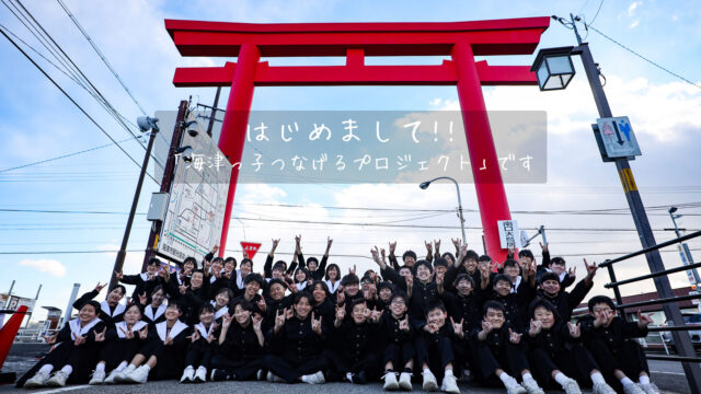 新着情報|岐阜・愛知・三重でまちづくりならカンダまちおこし㈱