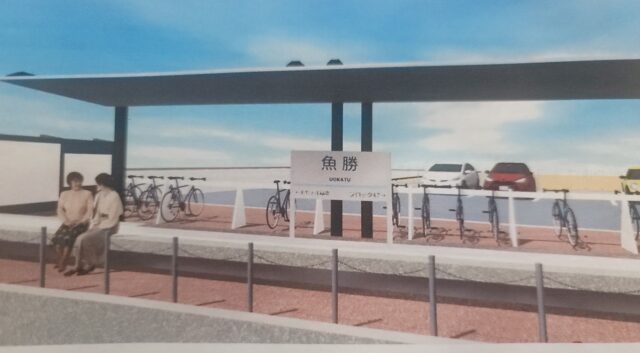 【OCOS】プロジェクト「羽島のサイクリング文化を育む新たな街づくりを川魚料理店「魚勝」から！駐輪場スペース「Station」をつくりたい！」をリリースしました