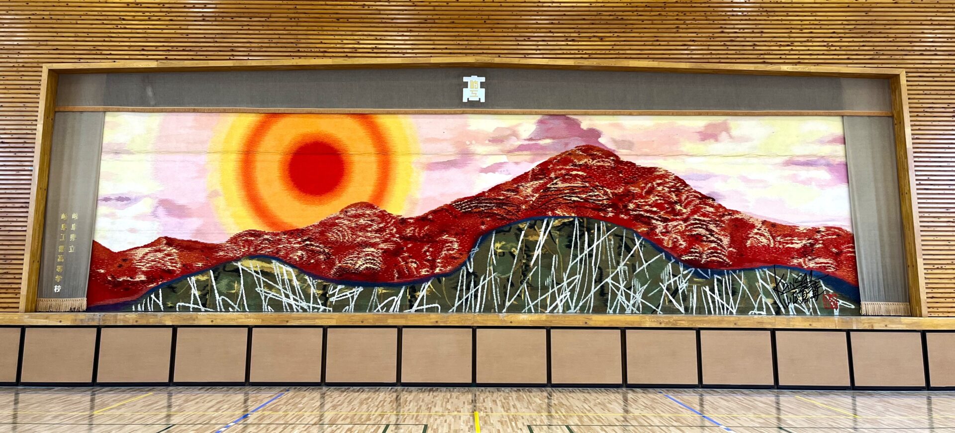 【お知らせ】＜岐阜県下初＞企業版ふるさと納税で県立高校を直接支援できる新しいしくみ ー伝統校「岐阜県立岐阜工業高等学校」を応援！― | お知らせ