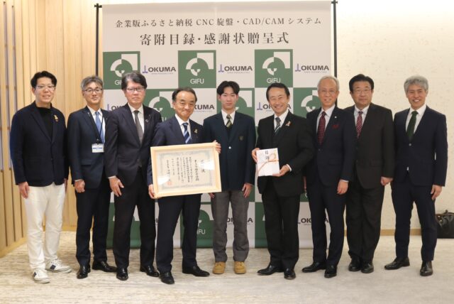 企業版ふるさと納税寄附マッチングサービス【ＩＴＥＭｓ（アイテムズ）】および【ＣｏＬｏＲｓ（カラーズ）】を通じた物品寄附および金銭寄附による贈呈式を行いました  ～岐阜県（岐阜県立岐阜工業高校）×オークマ株式会社～ | プレスリリース