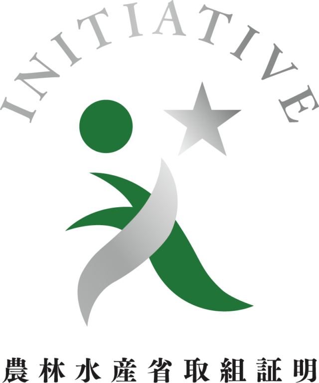 農林水産省による「農山漁村への貢献活動に係る取組証明書」を取得しました！ | プレスリリース