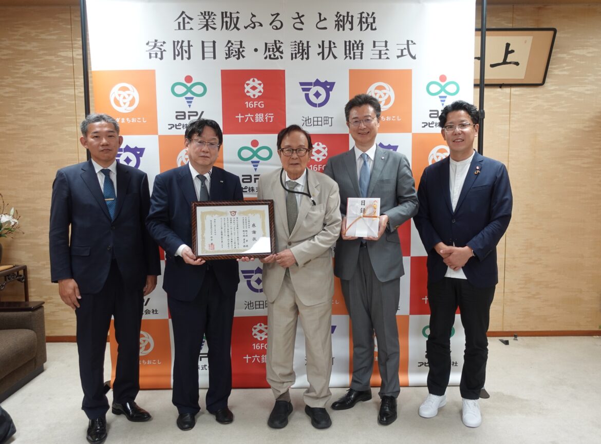 新着情報|岐阜・愛知・三重でまちづくりならカンダまちおこし㈱