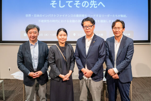 IDFI設立5周年記念カンファレンスに代表の田代が登壇しました | お知らせ